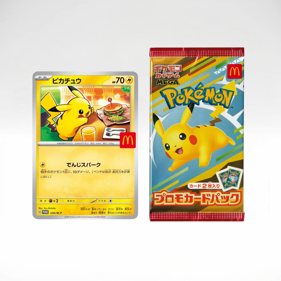 Pikachu x McDonalds Promo (Sealed Pack) (JP)
