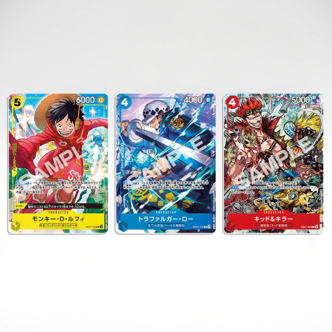 One Piece V Jump Special Pack - October 2024 (JP)