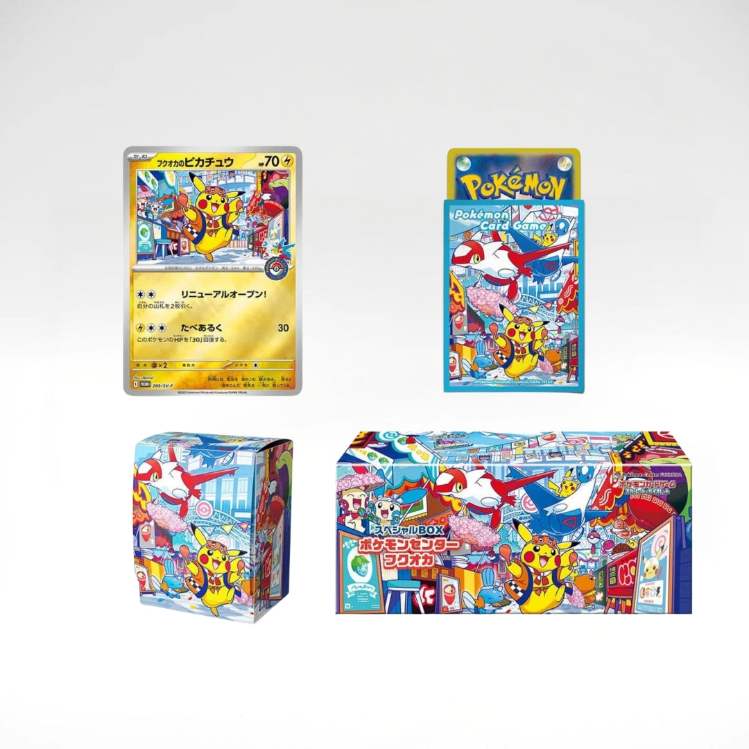 Pokemon Center Fukuoka Special Box (JP)