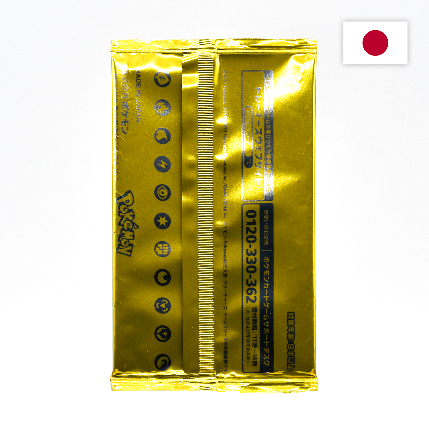 Pokemon Dragon V Get Challenge Promo Booster JP (Japanisch)