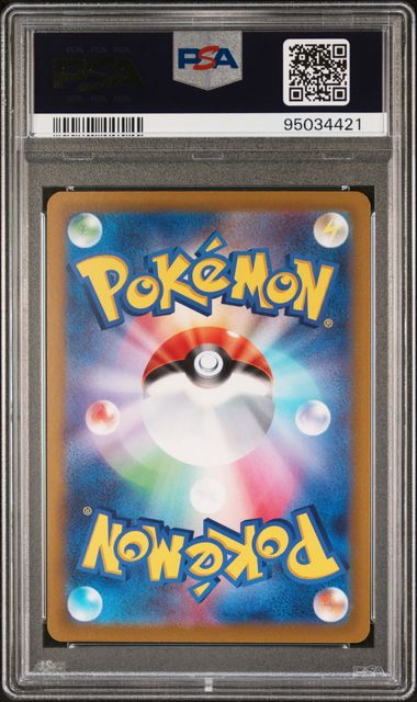 Pokemon Raikou V - VSTAR Universe (JP)