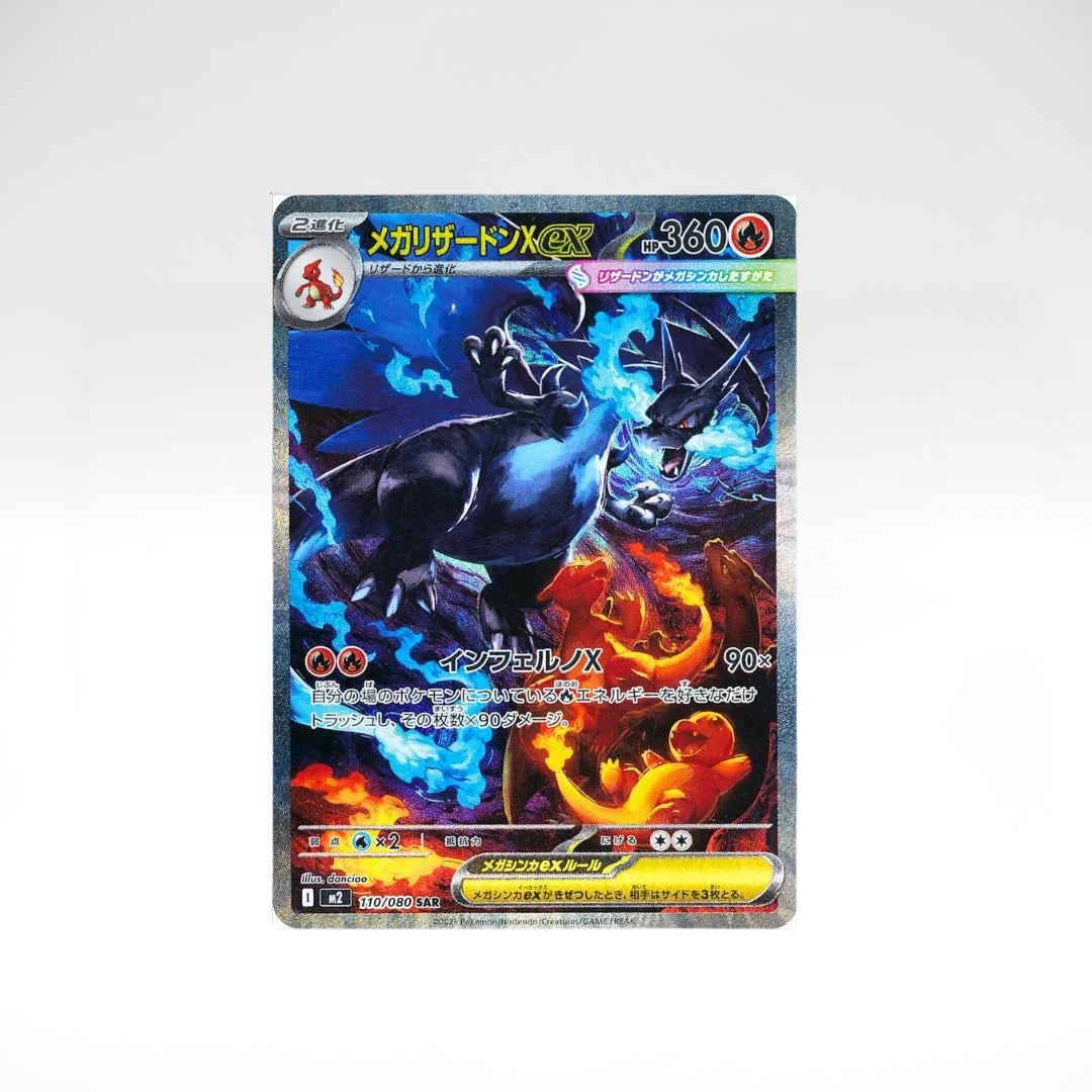 Pokemon Inferno X Display (JP)