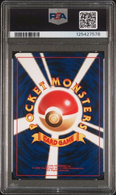 Pokemon Dark Blastoise Holo (Swirl) - Rocket Gang (JP)