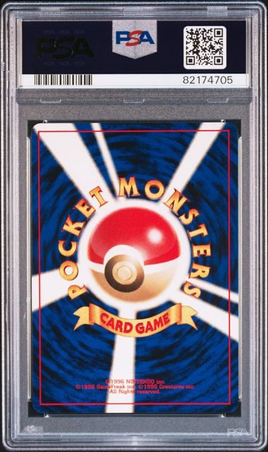 Pokemon Tyranitar Holo - Crossing the Ruins (JP)