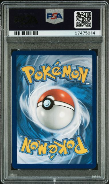 Pokemon Nebulak - Illustration Rare (EN)