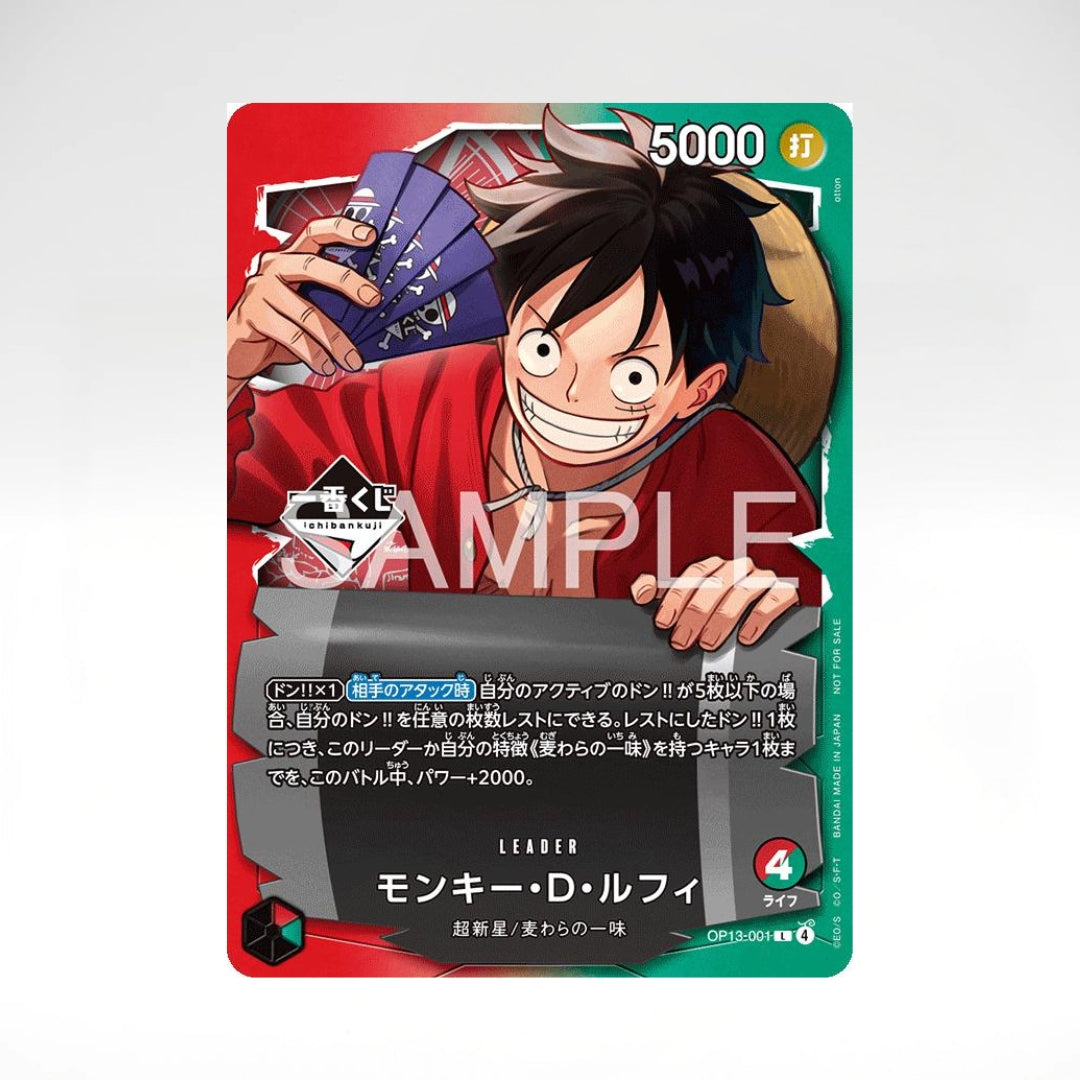 One Piece Monkey D. Luffy Ichiban Kuji Promo Sealed (JP)