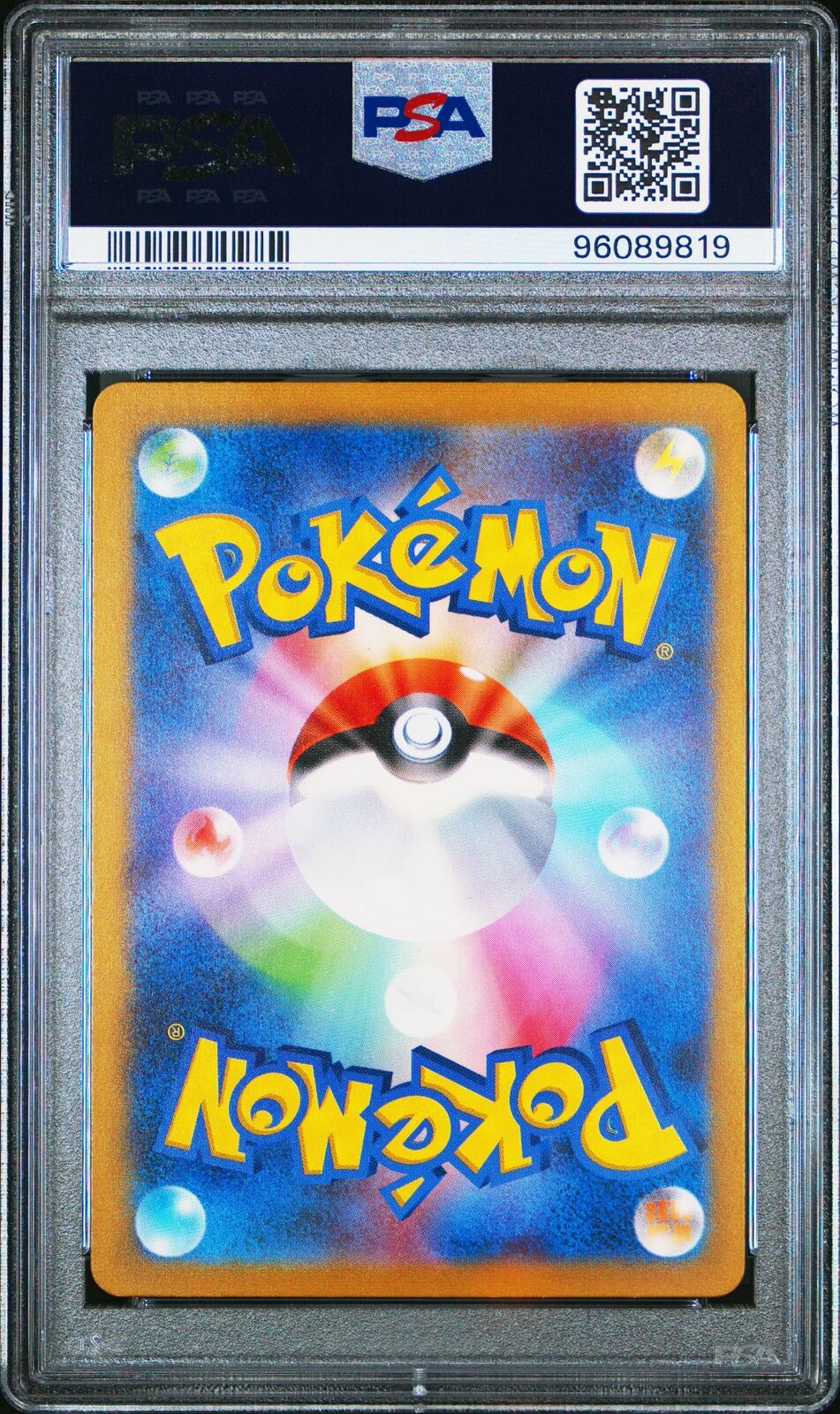Pokemon Pikachu - Pokemon Card 151 Art Rare (JP)