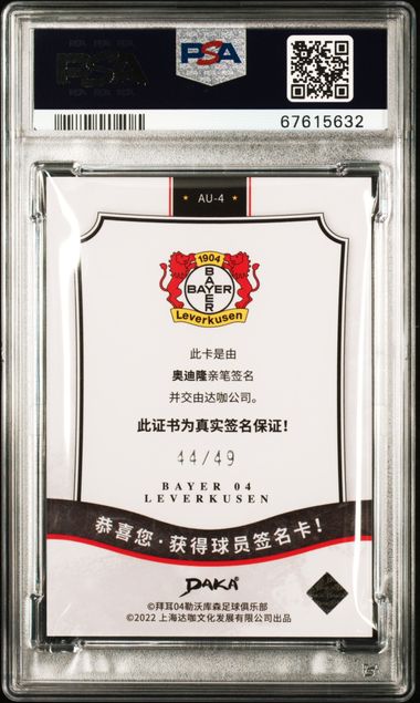 DAKA Bayer 04 Leverkusen Signature – Odilon Kossounou (44/49)