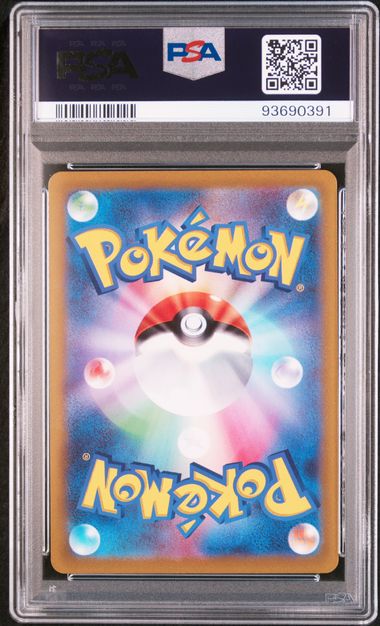 Pokemon Charizard - VSTAR Universe (JP)