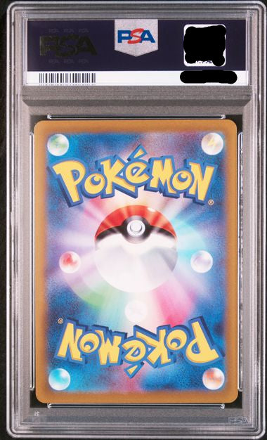 Pokemon Charizard - VSTAR Universe (JP)