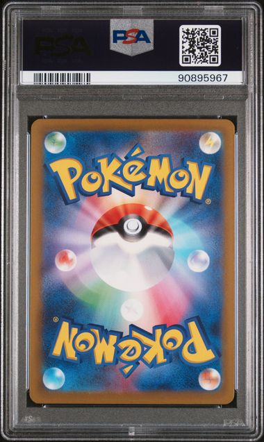 Pokemon Mewtu – VSTAR Universe (JP)