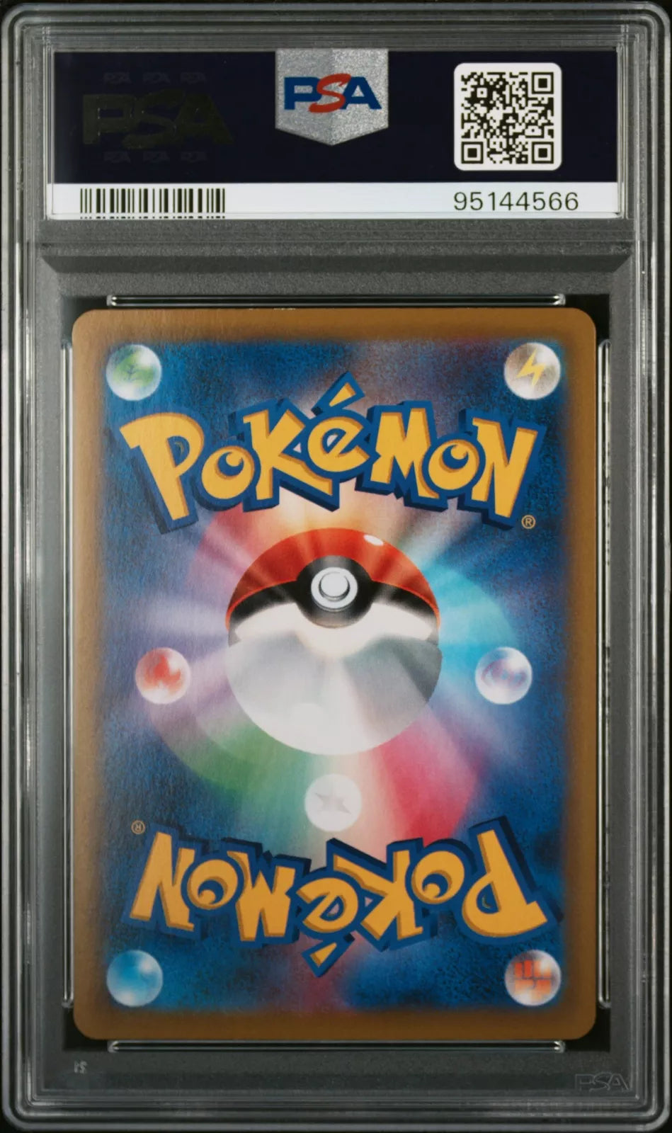 Pokemon Evoli - VMAX Climax Full Art (JP)