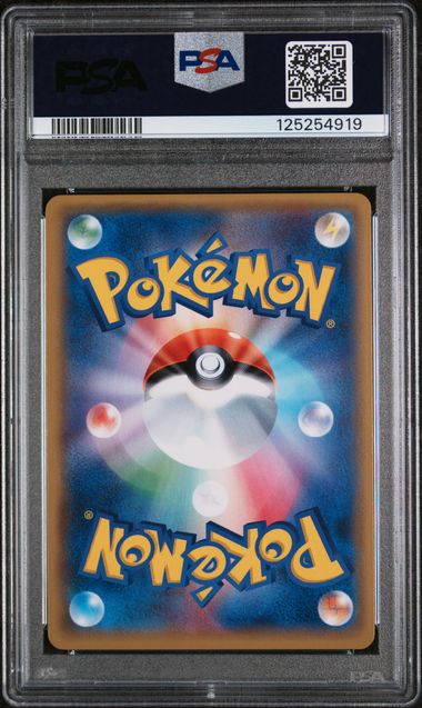 Pokemon Latios EX – Emerald Break (JP)