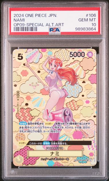 One Piece Nami SP - Emperors in the New World (JP)