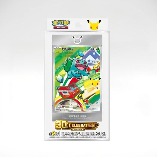 Pokemon 30th Anniversary First Partner Card Set Vol. 1 (Chinesisch)