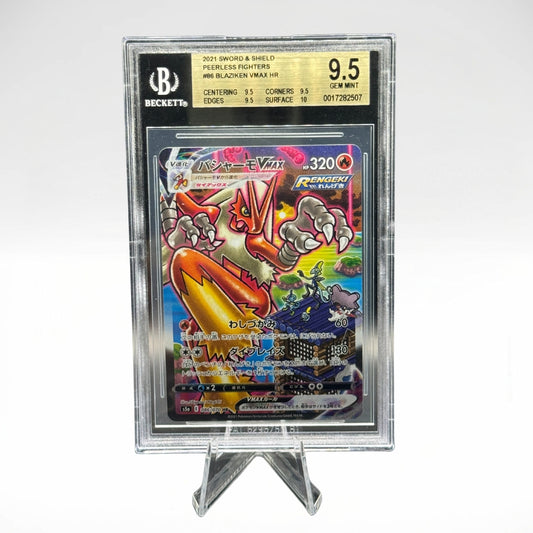 Pokemon Blaziken VMAX – Matchless Fighters (JP)