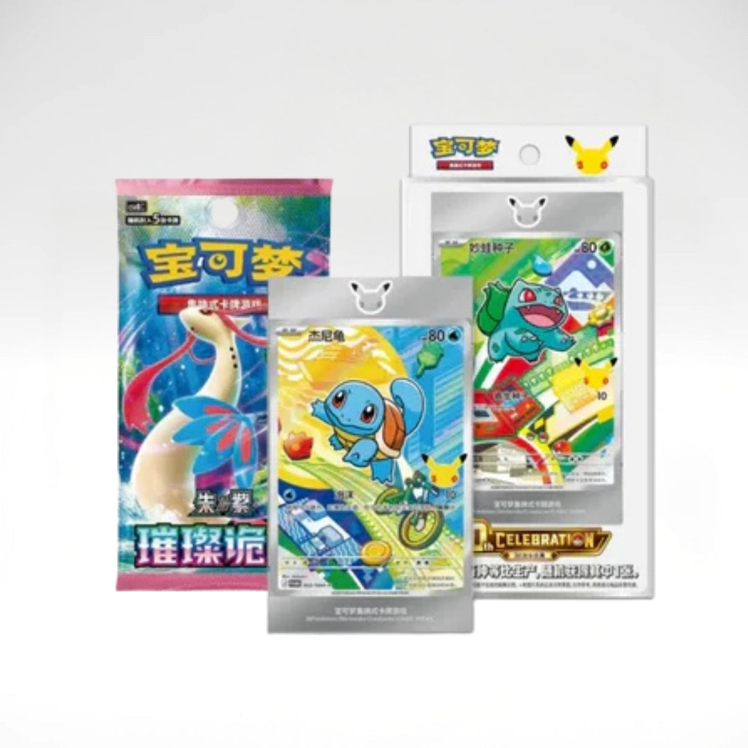 Pokemon 30th Anniversary First Partner Card Set Vol. 1 (Chinesisch)