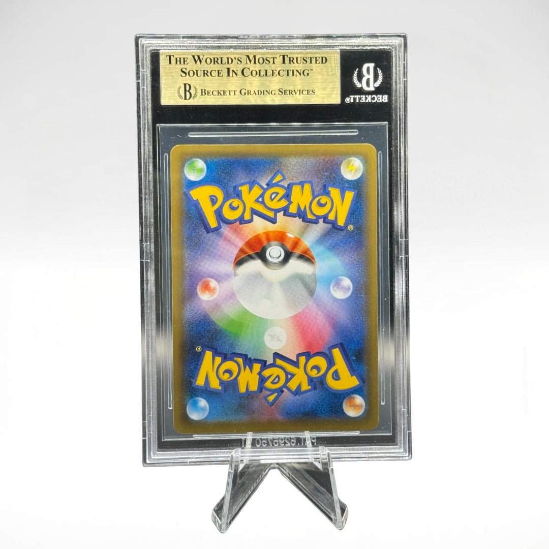 Pokemon Blaziken VMAX – Matchless Fighters (JP)