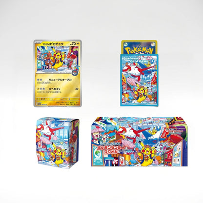 Pokemon Center Fukuoka Special Box (JP)