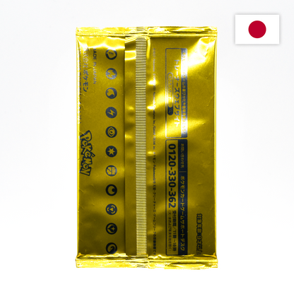 Pokemon Dragon V Get Challenge Promo Booster JP (Japanisch)