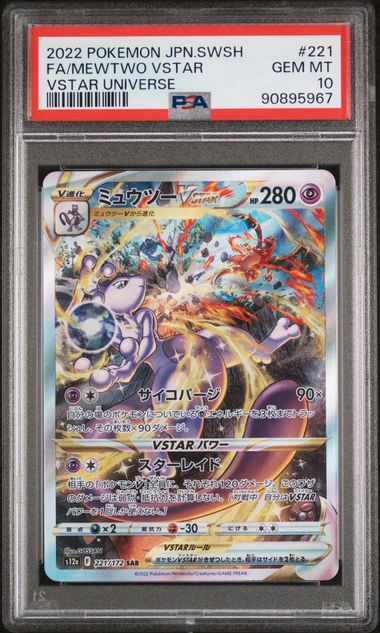 Pokemon Mewtu – VSTAR Universe (JP)
