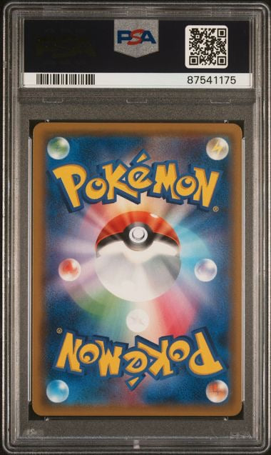 Pokemon Guardevoir & Feelinara GX – Sun & Moon Night Unison (JP)
