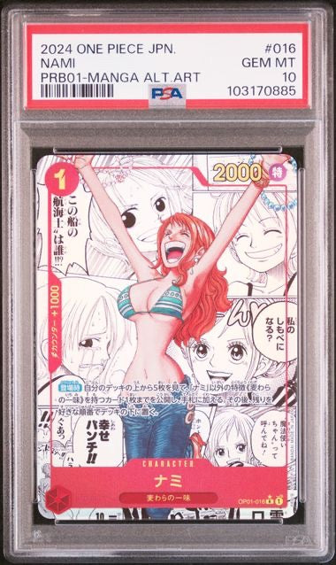 One Piece Nami Manga- PRB01 (JP)