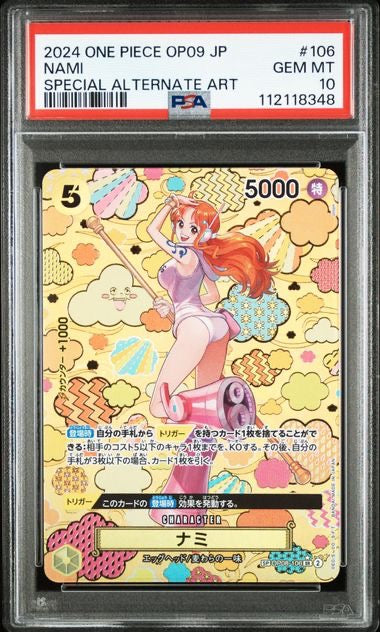 One Piece Nami SP - Emperors in the New World #348 (JP)