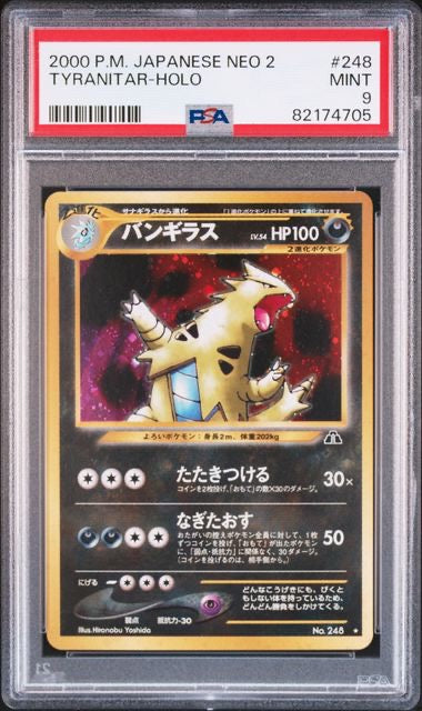 Pokemon Tyranitar Holo - Crossing the Ruins (JP)