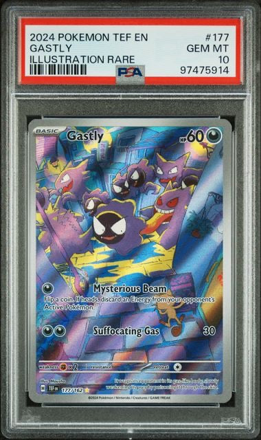 Pokemon Nebulak - Illustration Rare (EN)