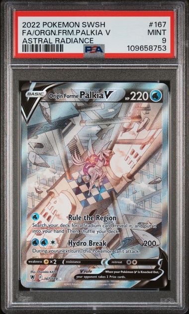 Pokemon Palkia - Special Illustration Rare (EN)