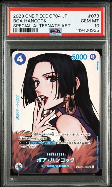 One Piece Boa Hancock SP - Kingdoms of Intrigue #935 (JP)