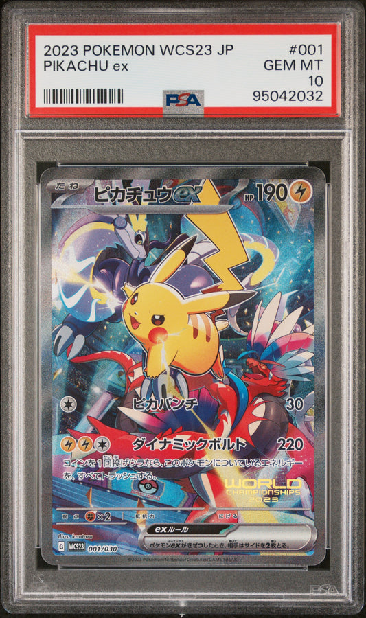 Pokemon Pikachu ex World Championship 2023 (JP)