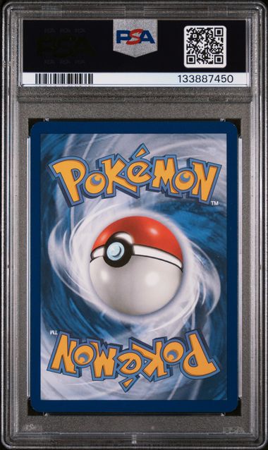 Pokemon Pikachu ex  – Special Illustration Rare (DE)