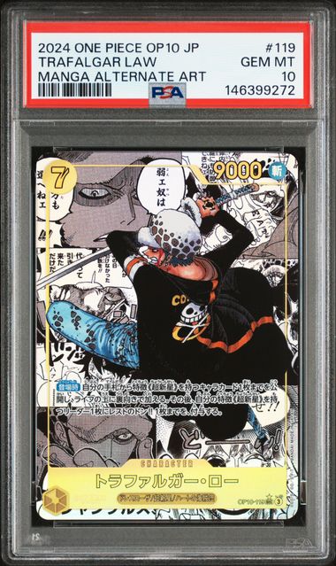 One Piece Trafalgar Law - OP 10 Manga Rare (JP)