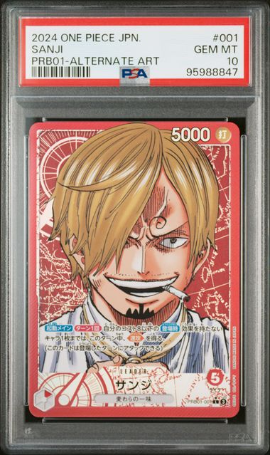 One Piece Sanji - PRB01 Alt Art Leader (JP)