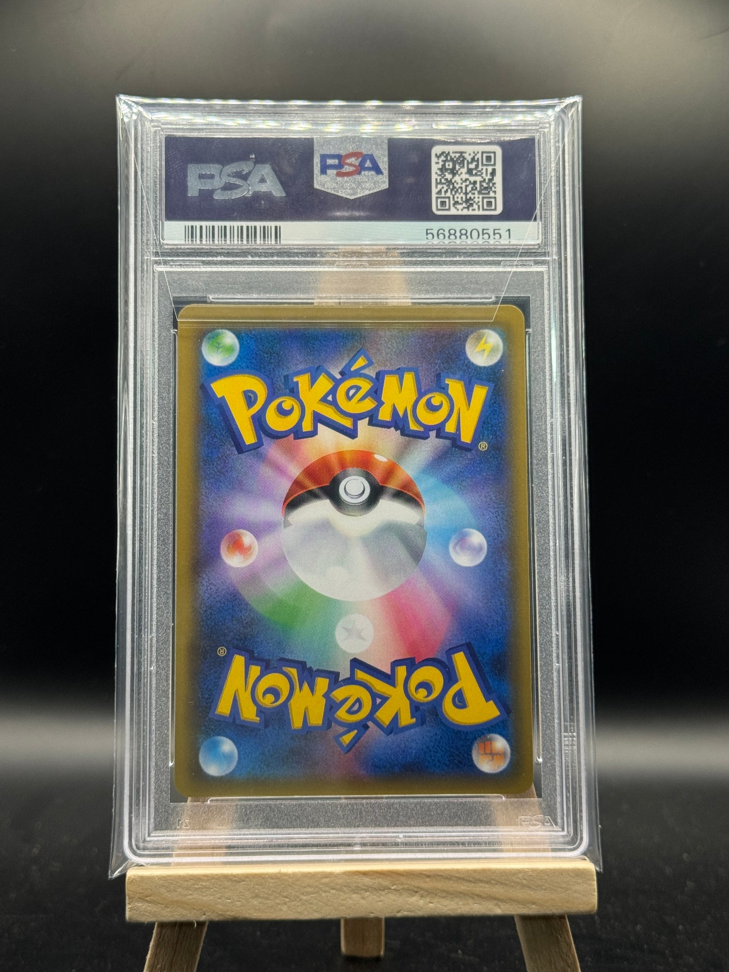 Pokemon Psiana GX - Ultra Shiny GX (JP)