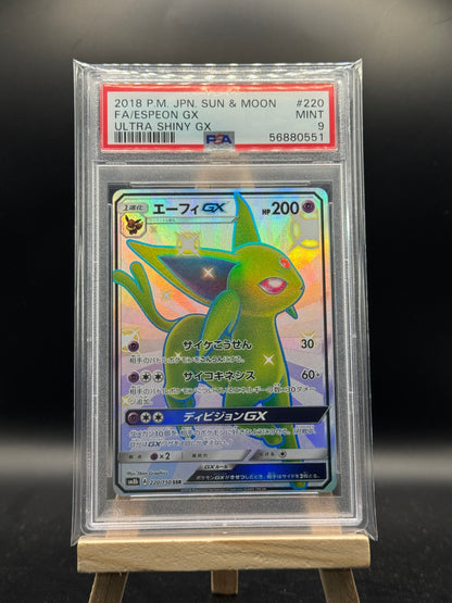 Pokemon Psiana GX - Ultra Shiny GX (JP)