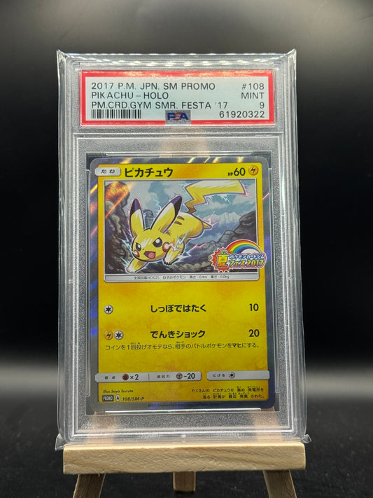 Pokemon Summer Festa Pikachu - Promo (JP)