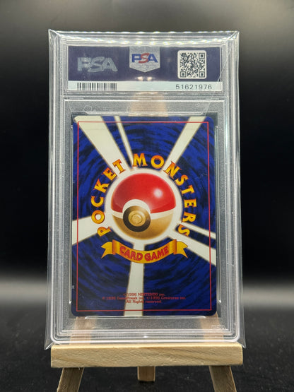 Pokemon Flamara Holo - Jungle (JP)