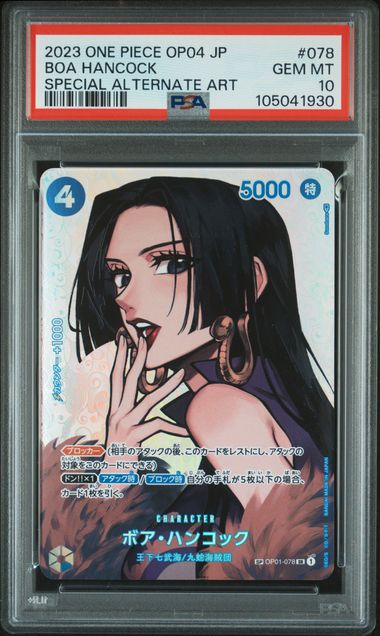 One Piece Boa Hancock SP - Kingdoms of Intrigue #930 (JP)