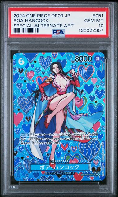 One Piece Boa Hancock SP - Emperors in the New World (JP)