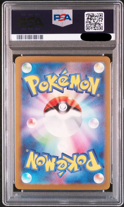 Pokemon Groudon - Art Rare (JP)