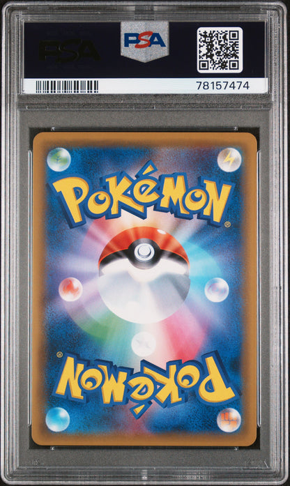 Pokemon Latios & Latias GX Tag Bolt (JP)