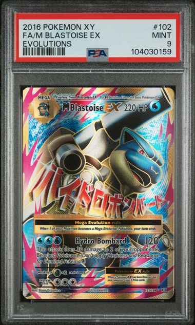 Pokemon MBlastoise EX (EN)